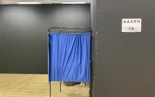 Πώς ξεκίνησε η εκλογική διαδικασία στις ΠΕ Τρικάλων και Καρδίτσας Πώς ξεκίνησε η εκλογική διαδικασία στις ΠΕ Τρικάλων και Καρδίτσας