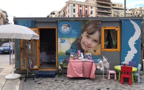 Μήνυση κατά αγνώστου κατέθεσε το "Χαμόγελο του Παιδιού" για την κλοπή του οικίσκου