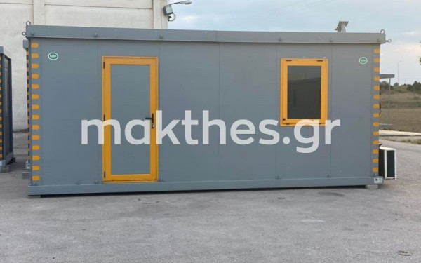 Αυτό είναι το περίπτερο του "Χαμόγελου του Παιδιού" που κλάπηκε - «Χρειάστηκαν τουλάχιστον 20 λεπτά οι δράστες» (Φωτ.)