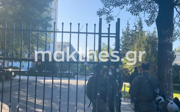 Τμήμα Γεωλογίας ΑΠΘ: Αναστολή μαθημάτων όσο υπάρχει Αστυνομία - Ξέφραγο αμπέλι η Σχολή Θετικών Επιστημών κάθε Σαββατοκύριακο