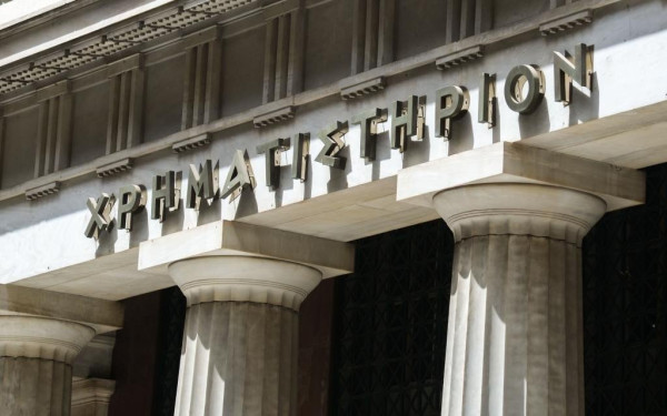 Χρηματιστήριο Αθηνών: Τι σημαίνει η αναβάθμισή του στις «Ανεπτυγμένες Αγορές» Χρηματιστήριο Αθηνών: Τι σημαίνει η αναβάθμισή του στις «Ανεπτυγμένες Αγορές»