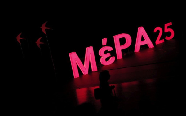 ΜέΡΑ25: Ο κ. Γιατρομανωλάκης προέβη σε δηλώσεις λέγοντας για άλλη μια φορά χονδροειδή ψέματα για τους καλλιτέχνες	