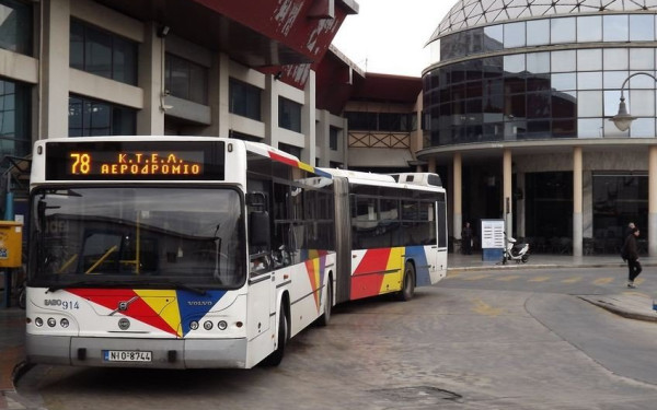 Αλλαγές σήμερα το απόγευμα στα δρομολόγια του ΟΑΣΘ