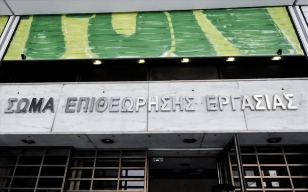 Καταβολή δώρου Πάσχα σε 752 εργαζόμενους, μετά από παρέμβαση της Επιθεώρησης Εργασίας	