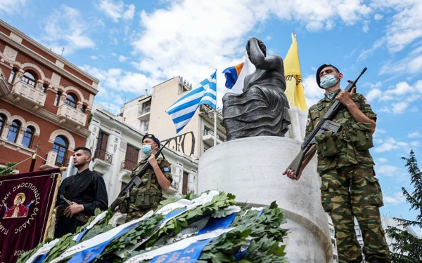 ΠΚΜ: Οι φετινές εκδηλώσεις για την Ημέρα Μνήμης της Γενοκτονίας των Ελλήνων του Πόντου