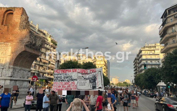 Θεσσαλονίκη: Νέο φοιτητικό συλλαλητήριο κατά της πανεπιστημιακής αστυνομίας