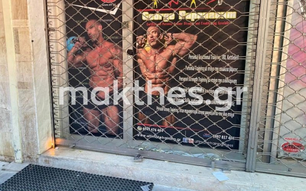 Θλίψη για τον θάνατο του γυμναστή: Φίλοι και γνωστοί τον αποχαιρετούν - "Ευχαριστούμε που ήσουν εσύ" (Φωτ.)