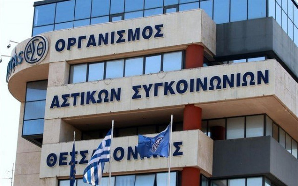 ΟΑΣΘ: Καταγγέλλει νταή οδηγό ΙΧ που γρονθοκόπησε οδηγό αστικού και εξαφανίστηκε
