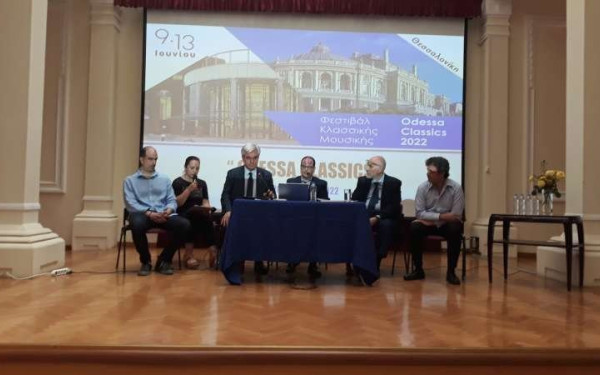 Η αλληλεγγύη της Ελλάδας προς την Ουκρανία μέσα από ένα φεστιβάλ 