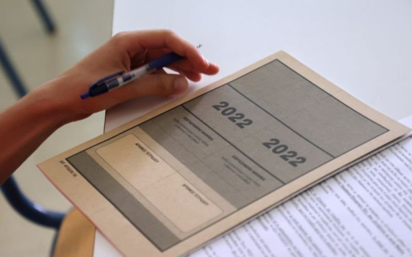 Πανελλαδικές 2023 - ΕΠΑΛ: Τα θέματα σε Τεχνολογία Υλικών, Οικοδομική, Μηχανές Εσωτερικής Καύσης ΙΙ (ΜΕΚ ΙΙ) και Ψηφιακά Συστήματα Πανελλαδικές 2023 - ΕΠΑΛ: Τα θέματα σε Τεχνολογία Υλικών, Οικοδομική, Μηχανές Εσωτερικής Καύσης ΙΙ (ΜΕΚ ΙΙ) και Ψηφιακά Συστήματα