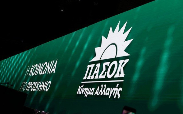 ΠΑΣΟΚ Θεσσαλονίκης: Ομάδα «πράσινων» αυτοδιοικητικών στα... σκαριά 