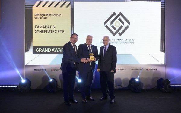Το κορυφαίο βραβείο «Distinguished Service of the Year»  στη «Σαμαράς & Συνεργάτες ΕΠΕ»