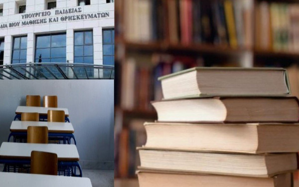 Yπ. Παιδείας: 18 νέα Πρότυπα και Πειραματικά Σχολεία σε όλη τη χώρα από το 2024 - Ποια είναι