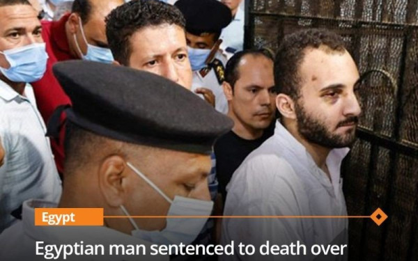 Σωρεία γυναικοκτονιών στην Αίγυπτο - Καταδικάστηκε σε θάνατο φοιτητής που σκότωσε συμφοιτήτριά του (βίντεο & φωτ.)