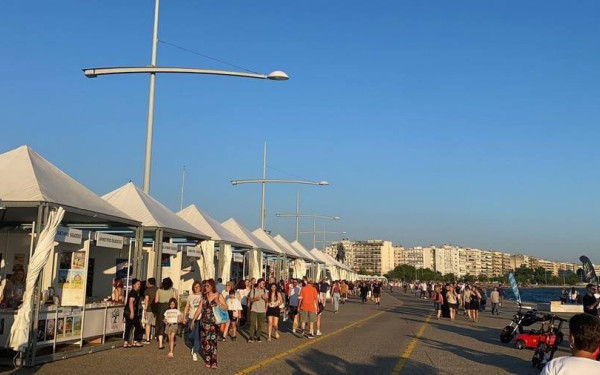 44ο Φεστιβάλ Βιβλίου Θεσσαλονίκης: Με έμφαση στην ανάδειξη του βυζαντινού χαρακτήρα της πόλης 44ο Φεστιβάλ Βιβλίου Θεσσαλονίκης: Με έμφαση στην ανάδειξη του βυζαντινού χαρακτήρα της πόλης