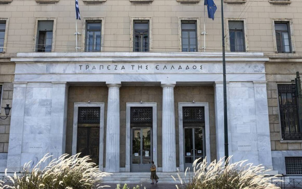 ΤτΕ: Μειώθηκαν δάνεια και καταθέσεις τον Ιανουάριο