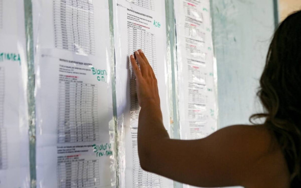 Πανελλαδικές 2023: Αύριο ανακοινώνονται οι βαθμολογίες