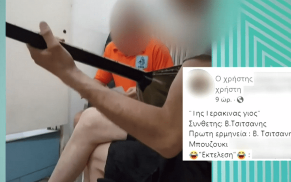 Γλέντι με μπουζούκι στις φυλακές Κορυδαλλού - "Ξηλώνονται" σωφρονιστικοί υπάλληλοι (βίντεο)