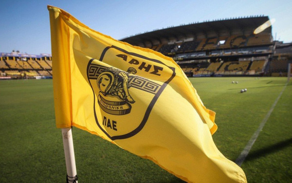 Η θέση του Άρη για την ευρεία σύσκεψη με θέμα την οπαδική βία