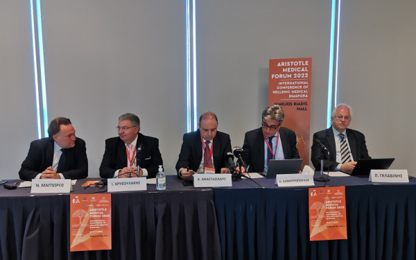 To AΠΘ ιδρύει το «Αριστοτέλειο Κέντρο Ανθρώπινης Ανάπτυξης» - Ποιος ο σκοπός της δημιουργίας του