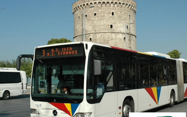 Εμπορικός Σύλλογος Θεσσαλονίκης: Στα κάγκελα για την αυριανή απεργία του ΟΑΣΘ - Επιστολή στον Κ. Καραμανλή