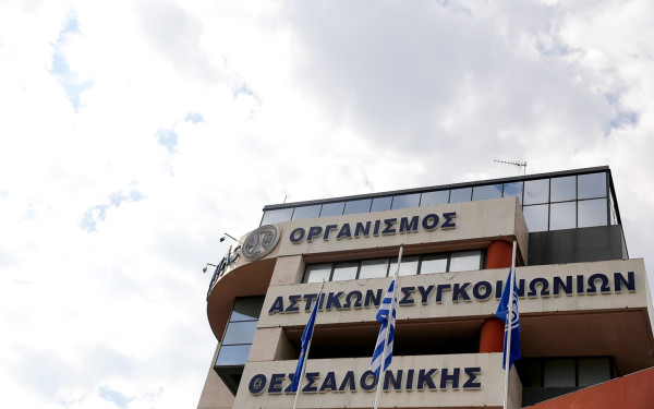 Αποκάλυψη της «ΜτΚ»: Τελικά, πόσο αξίζει ο ΟΑΣΘ; - Ολόκληρη η έκθεση αποτίμησης του Οργανισμού