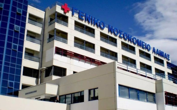 Λαμία: Σάλος με την δήλωση του αναπλ. διοικητή του Νοσοκομείου - «Όσο λιγότερες υπηρεσίες παρέχονται από το δημόσιο, τόσο το καλύτερο»»