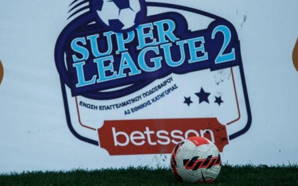 Βόμβα στη Super League 2: Κίνδυνος ανάκλησης συμμετοχής για τρεις ομάδες