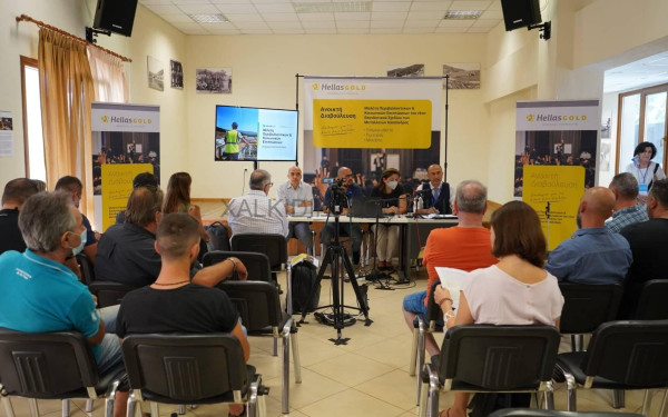 Στρατώνι Χαλκιδικής: Τριήμερη συνάντηση για τη μεγάλη επένδυση της Ελληνικός Χρυσός