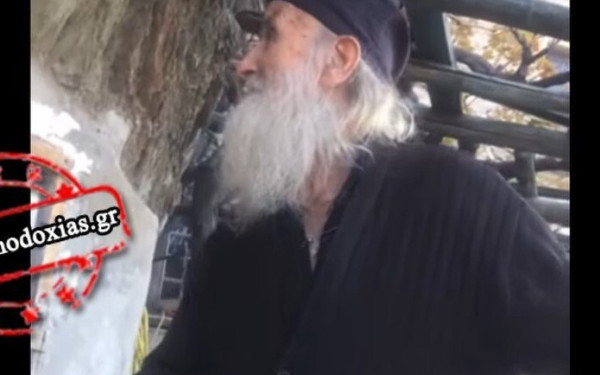 Άγιον Όρος: Εκοιμήθη ο ασκητής Ευφρόσυνος από τα Κατουνάκια