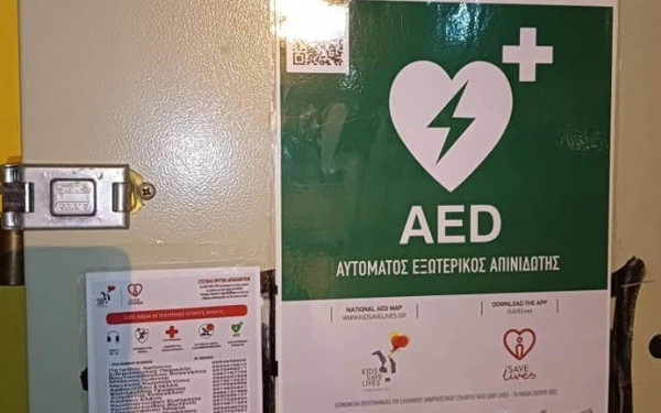Νέα Καλλικράτεια: Άγνωστοι βανδαλίζουν το κουτί του... απινιδιωτή που σώζει ζωές