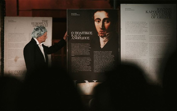 Αρχαιολογικό Μουσείο Θεσσαλονίκης: Ενα οδοιπορικό στη ζωή του Ιωάννη Καποδίστρια