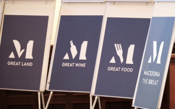 ΣΕΒΕ: «Μ MΑCEDONIA THE GREAT» για όλους και... δωρεάν