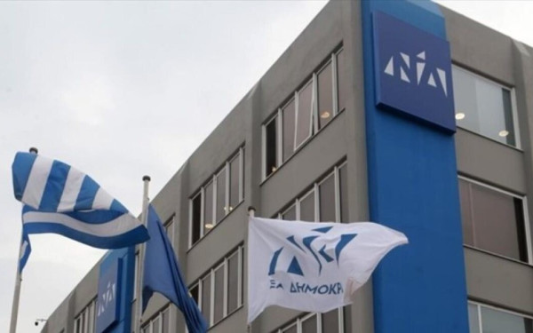 ΝΔ: Η υπόθεση της Μ. Σπυράκη δεν έχει καμία σχέση με το Qatargate