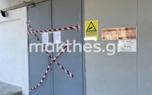 «Κλειστή λόγω εργασιών» - Η ανακοίνωση της «Εκκλησίας την Εθνών» για το κτίριο που σφράγισε η αστυνομία (Φωτ.)