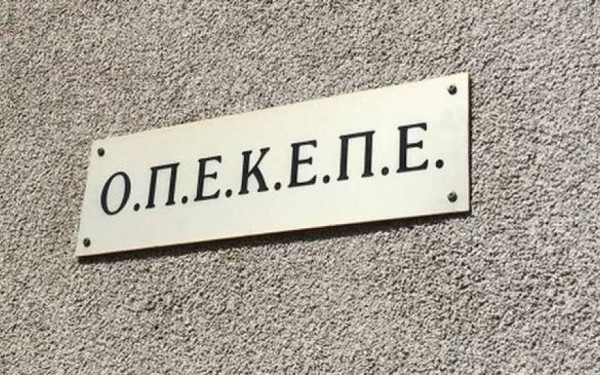 Θεσσαλονίκη: Σε εξέλιξη οι καταθέσεις των 34 από τους 37 συλληφθέντες για τις παράνομες επιδοτήσεις του ΟΠΕΚΕΠΕ