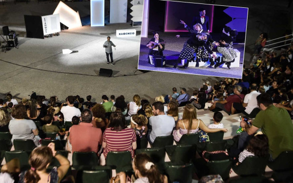 Μερκούρεια 2022: Αυλαία με το γέλιο εκατοντάδων παιδιών