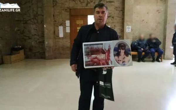 Κοζάνη-Δολοφονία Βλάχου: Απορρίφθηκε από τον Άρειο Πάγο το αίτημα για ελαφρυντικά στον συζυγοκτόνο