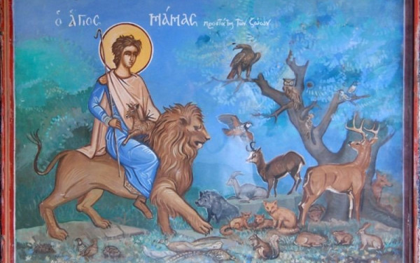 Ποιος ήταν ο Άγιος Μάμας που τιμάται σήμερα;