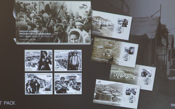 Η μνήμη της Μικρασιατικής Καταστροφής αποτυπώνεται στη νέα σειρά γραμματόσημων των ΕΛΤΑ (φωτ.)