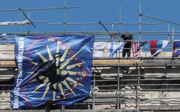 Συνελήφθη ο άνδρας που κρέμασε σημαίες στον Παρθενώνα (Φωτ.)