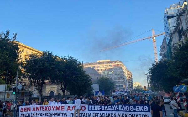 ΓΣΕΕ: Συλλαλητήριο διαμαρτυρίας στις 9 Σεπτεμβρίου στη Θεσσαλονίκη
