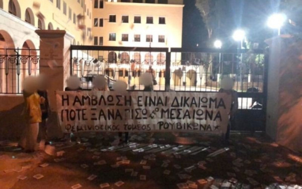 Παρέμβαση Ρουβίκωνα κατά των αμβλώσεων στην Ιερά σύνοδο (βίντεο, φωτ.)