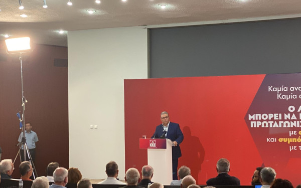 Δ. Κουτσούμπας από 86η ΔΕΘ: «Οι πολιτικές που ασκήθηκαν έχουν οδηγήσει σε μια κατάσταση που πραγματικά δεν πάει άλλο» (βίντεο)