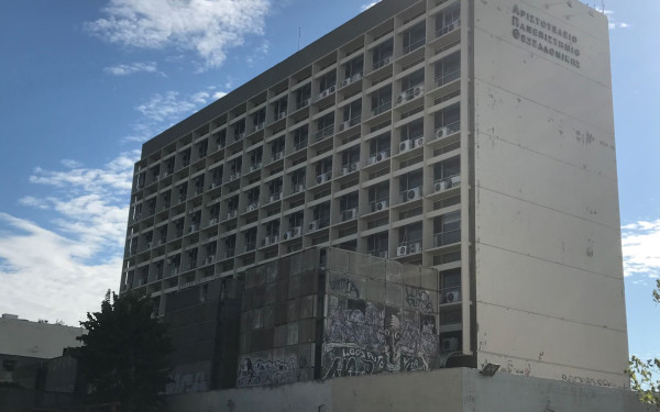 Ν. Παπαϊωάννου: Το Πολυτεχνείο συνιστά διαχρονικό σύμβολο αγώνα, δημοκρατίας και ενότητας