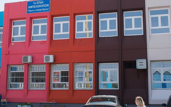 Θεσσαλονίκη: Εκκενώνεται σχολείο μετά από τηλεφώνημα για βόμβα - Ήταν φάρσα