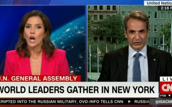 Μητσοτάκης στο CNN: Παραλογισμός να κατηγορεί η Τουρκία την Ελλάδα για εγκλήματα σε βάρος μεταναστών (βίντεο)