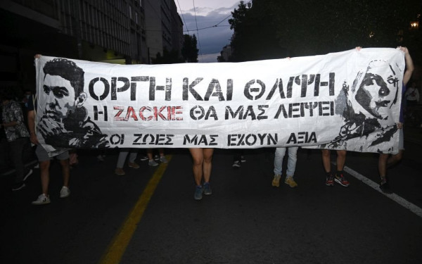 Στο Ευρωκοινοβούλιο η υπόθεση της δολοφονίας του Ζακ Κωστόπουλου - Δεκτή η αίτηση της μητέρας του