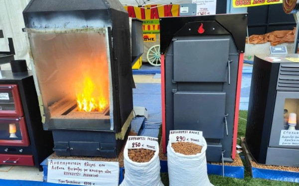 Ζεσταινόμαστε οικονομικά και οικολογικά καίγοντας... κουκούτσια! (Φωτ.)