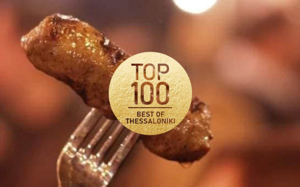 «Βομβίδια»: Το σημείο με τα πιο νόστιμα σουτζουκάκια της Βασιλέως Ηρακλείου